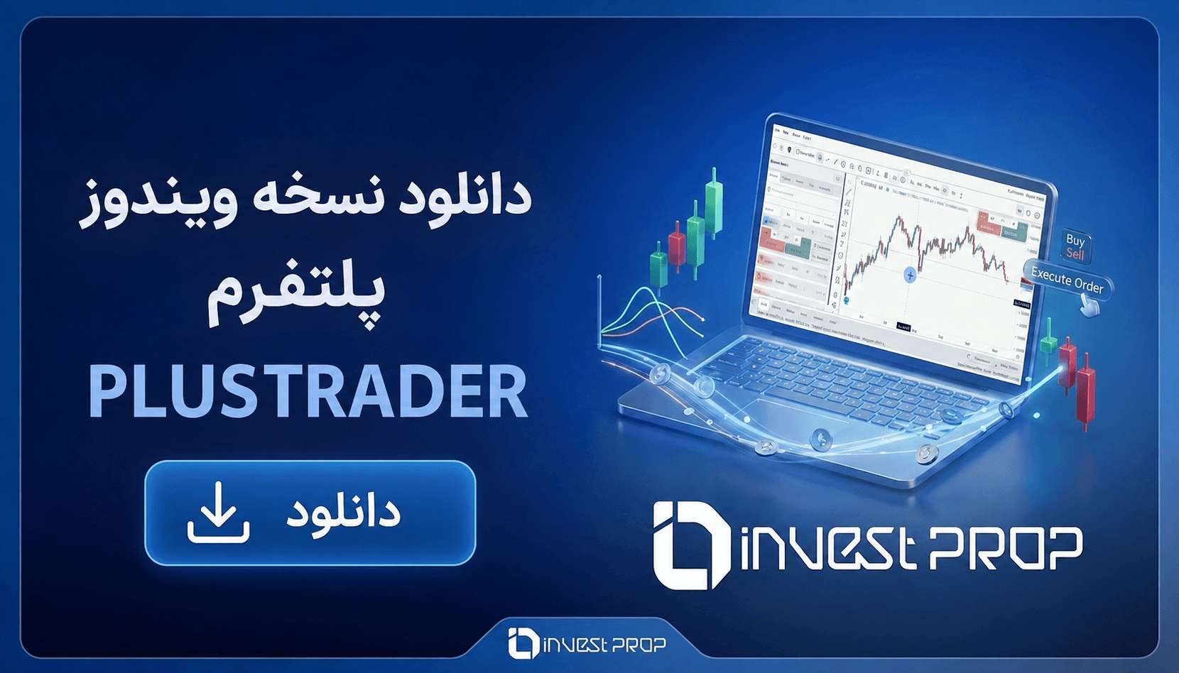 دانلود نسخه ویندوز